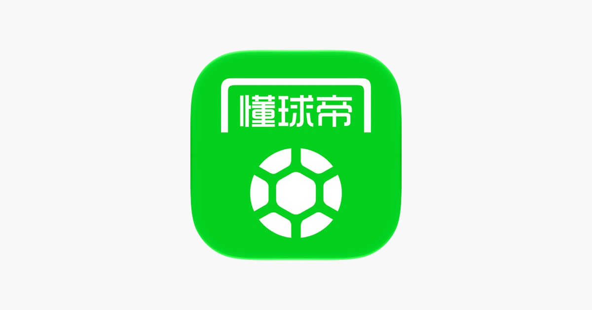 懂球帝 - 球迷优选 · 大赛标配 主视觉