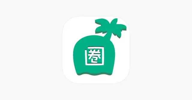 动森圈圈 产品图