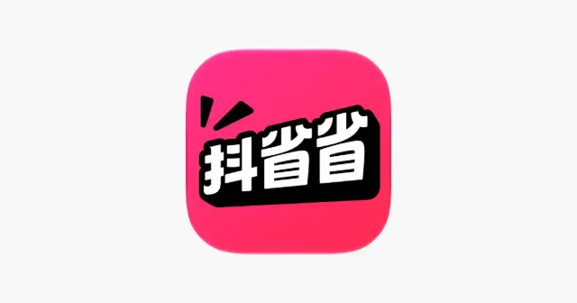 抖省省 - 抖音官方团购平台 产品图