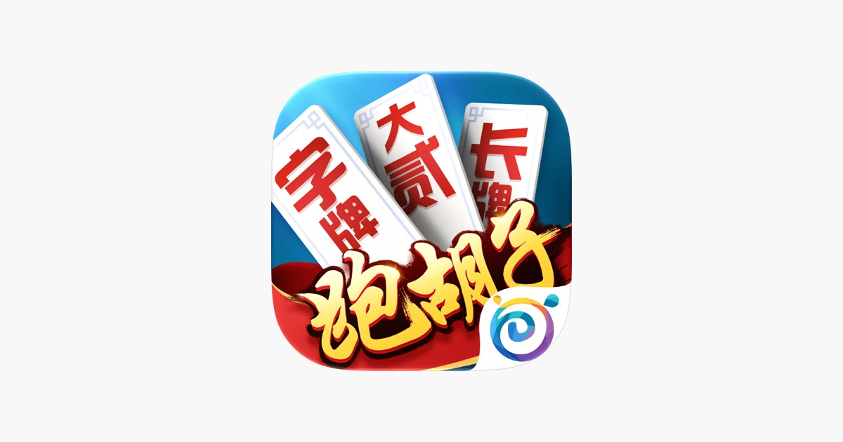 多乐跑胡子 主视觉
