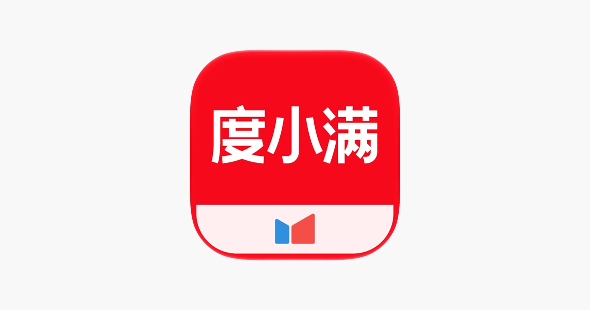 度小满-资金周转平台 主视觉
