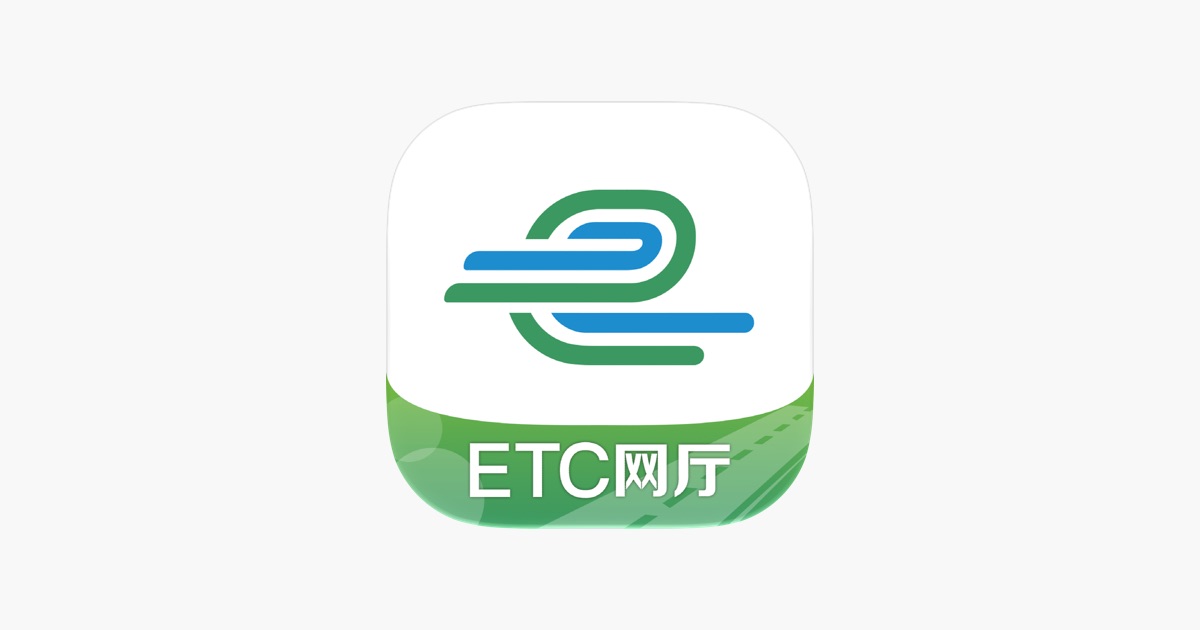 e高速 主视觉