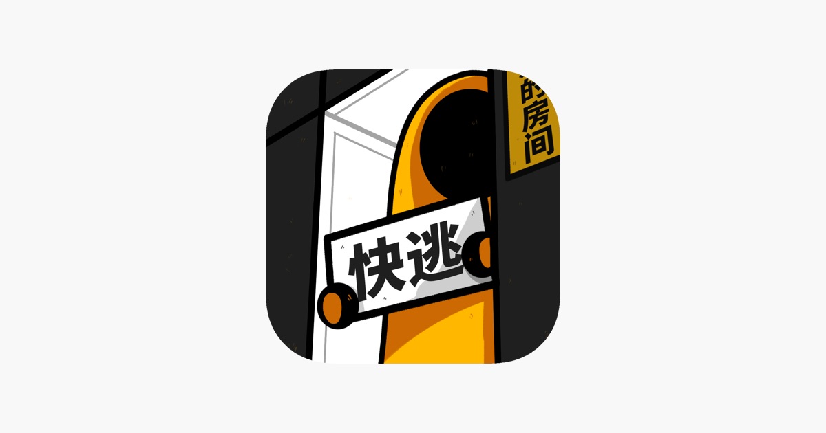 房间的秘密 主视觉