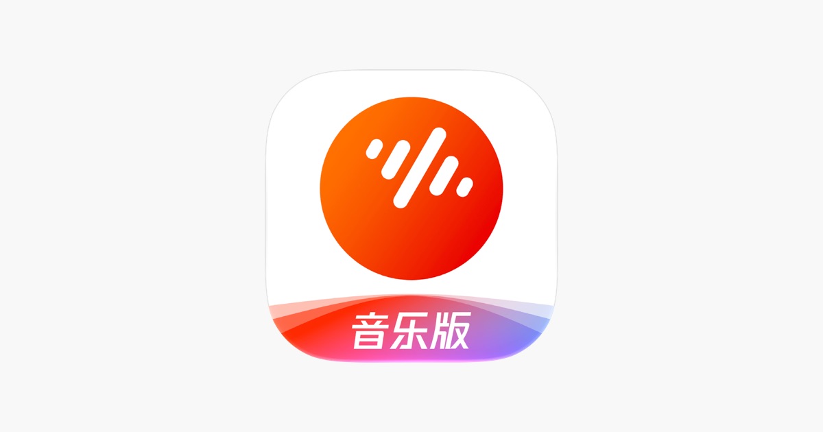 番茄音乐(原畅听音乐) 主视觉