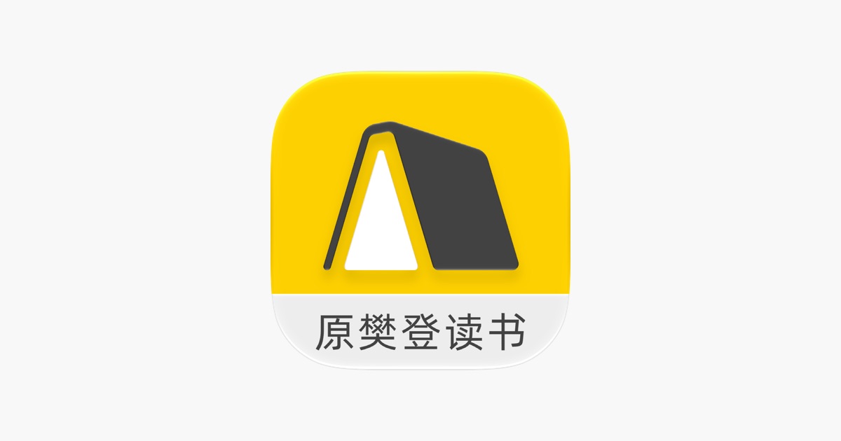 帆书-「原樊登读书」精选好书,轻松阅读 主视觉