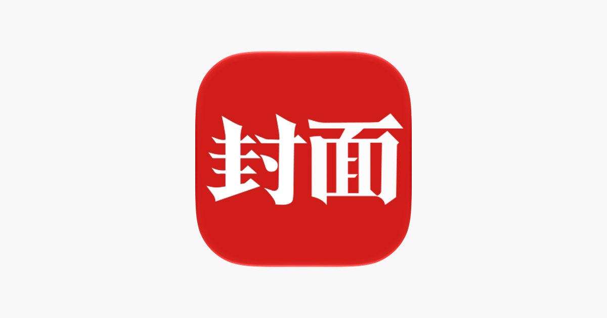 封面新闻 主视觉