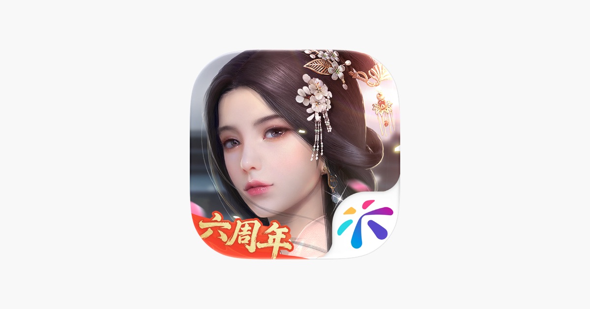 浮生为卿歌 主视觉