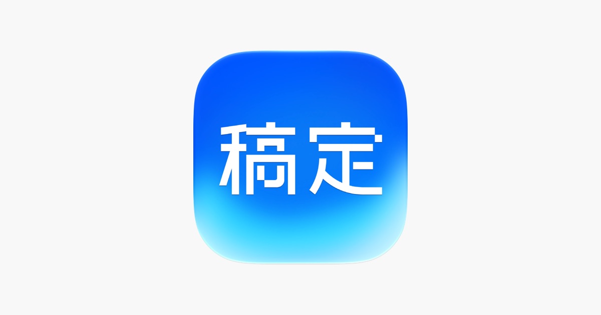 稿定设计 App 主视觉