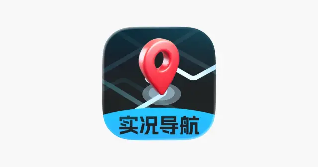 高清实况街景地图-实景导航实时公交定位海拔测亩仪 产品图