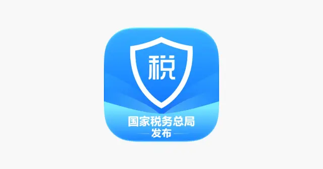 个人所得税 产品图