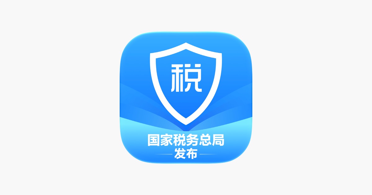 个人所得税 主视觉