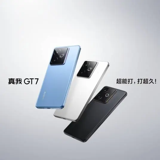 真我 GT7 产品图