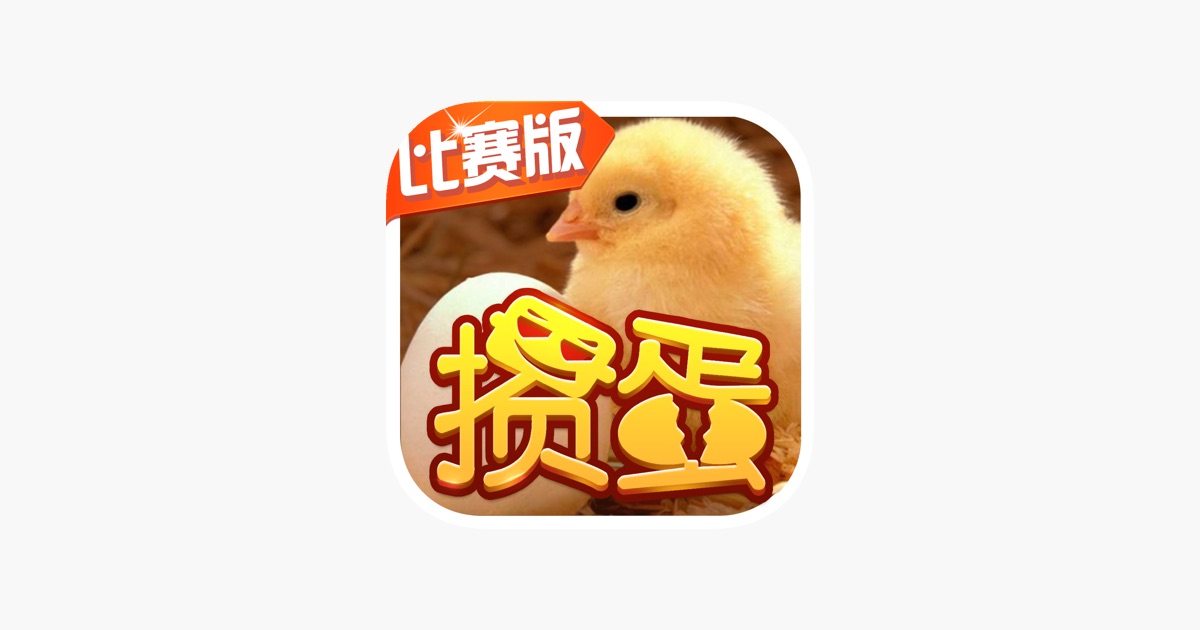 掼蛋-惯蛋棋牌休闲游戏平台 主视觉