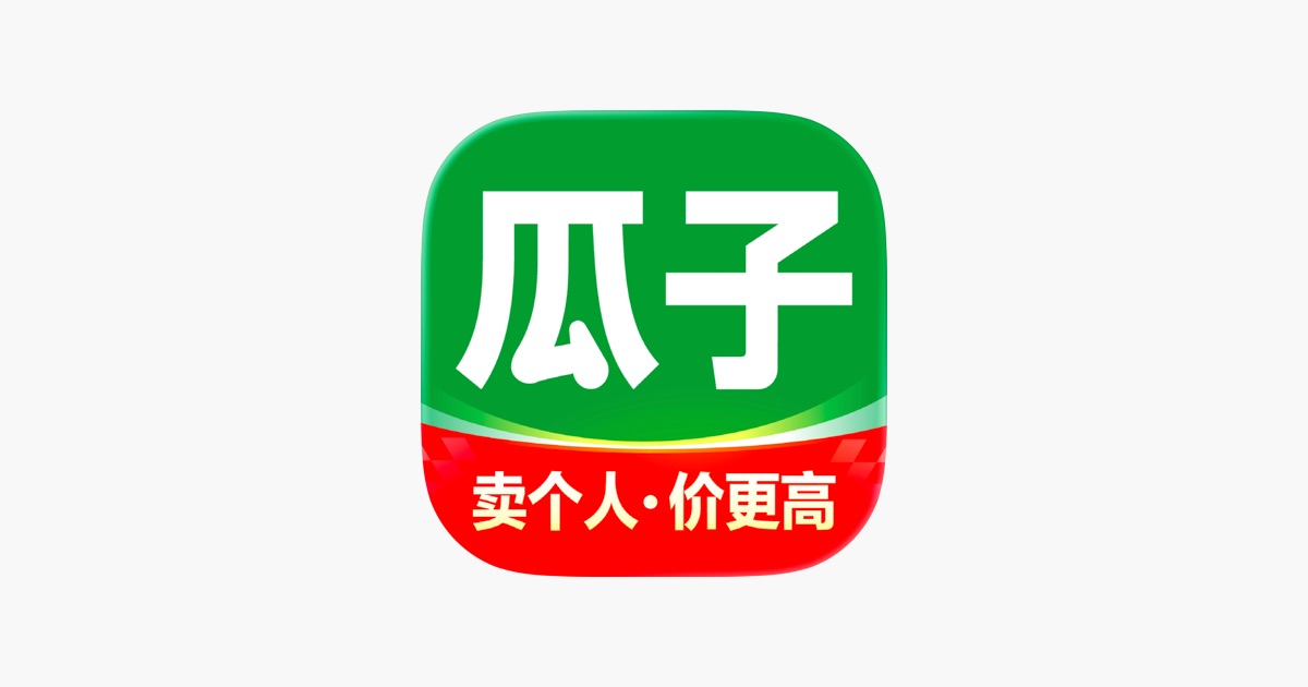 瓜子二手车 主视觉
