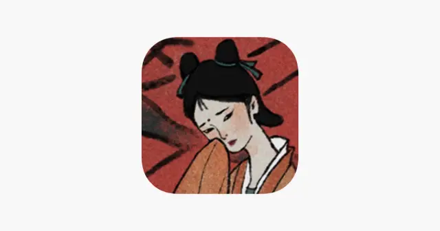 古镜记 产品图