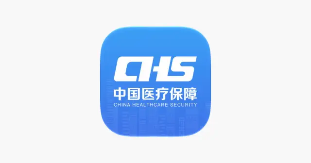 国家医保服务平台 产品图