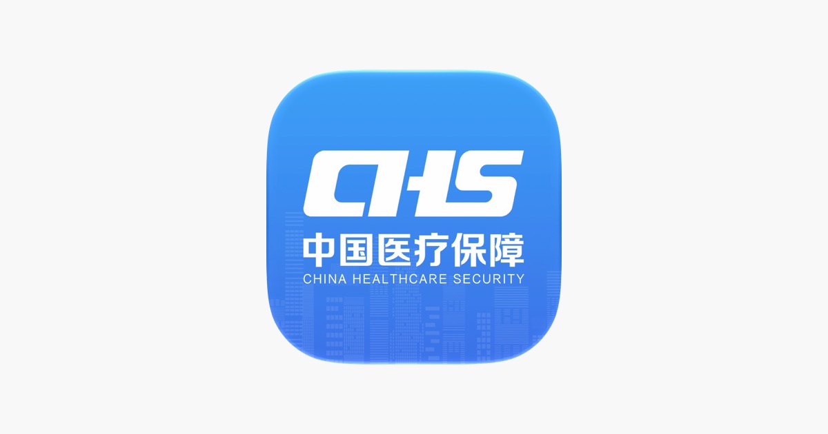 国家医保服务平台 主视觉