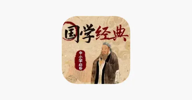 国学经典120讲 产品图