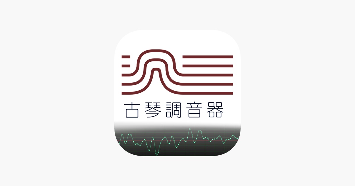 古琴调音定弦 主视觉