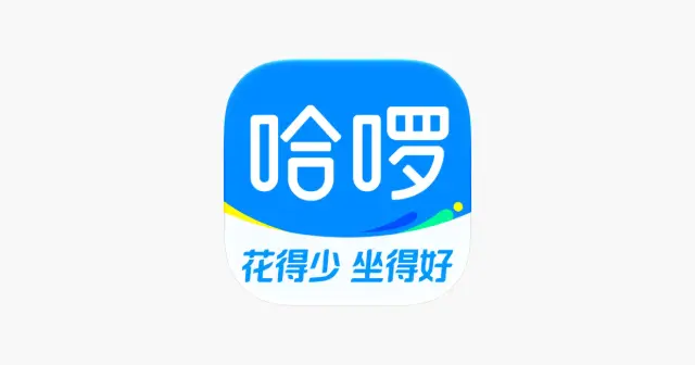 哈啰 产品图