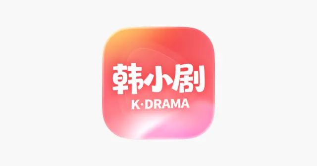 韩小剧 产品图