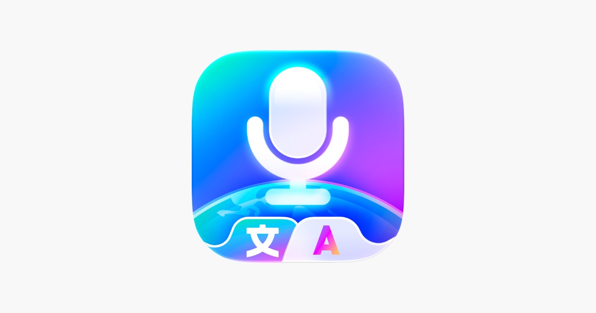好用翻译 - AI语音实时对话翻译 主视觉