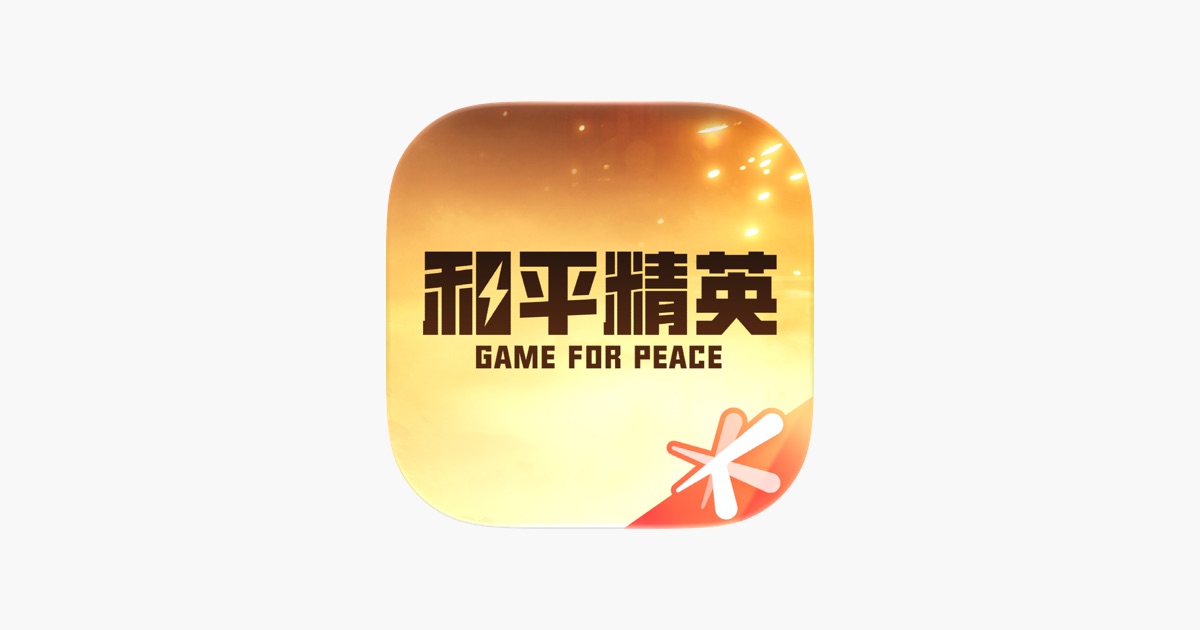 和平营地 主视觉