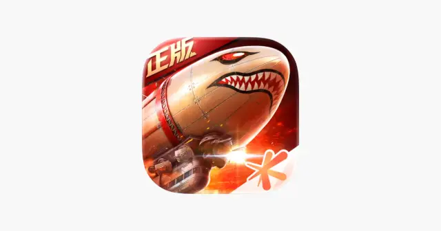 红警OL 产品图