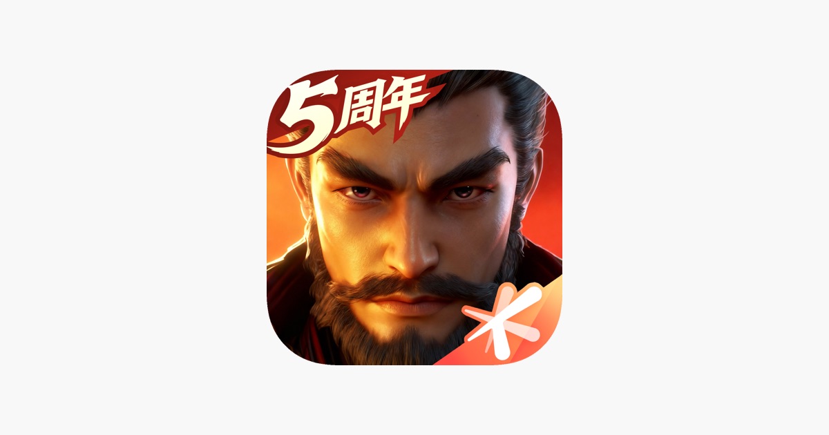 鸿图之下 主视觉