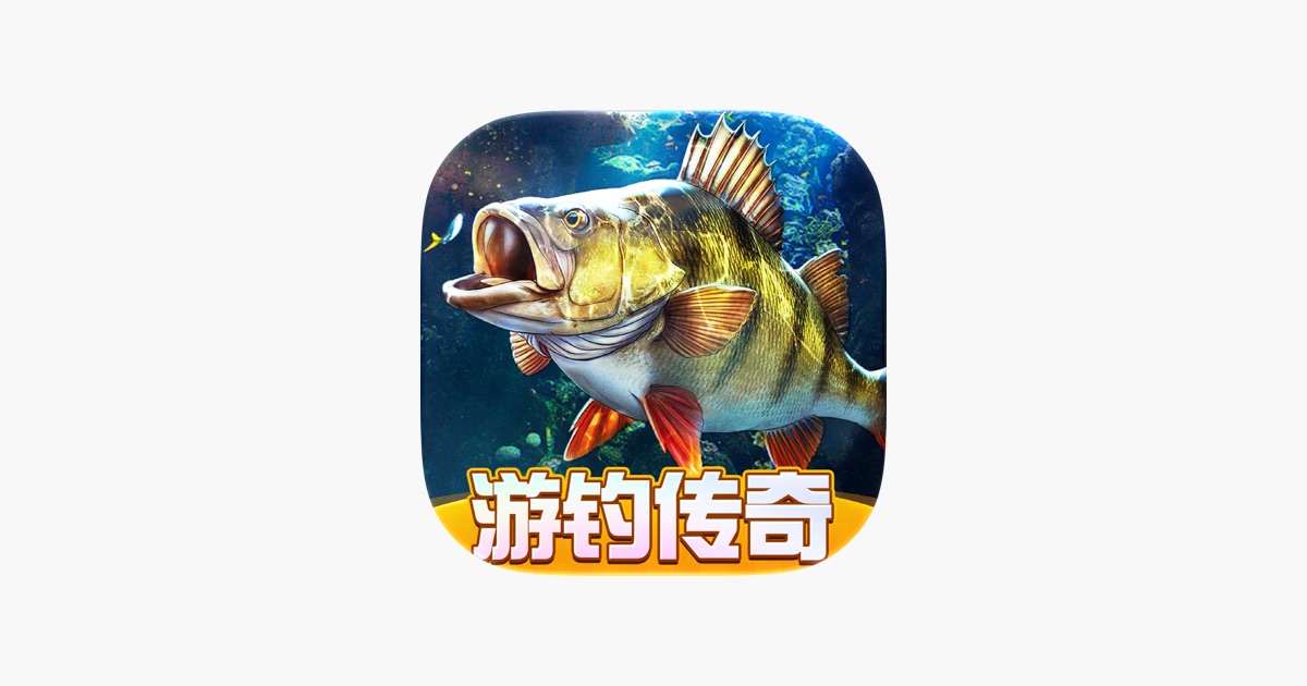 欢乐钓鱼大师 主视觉
