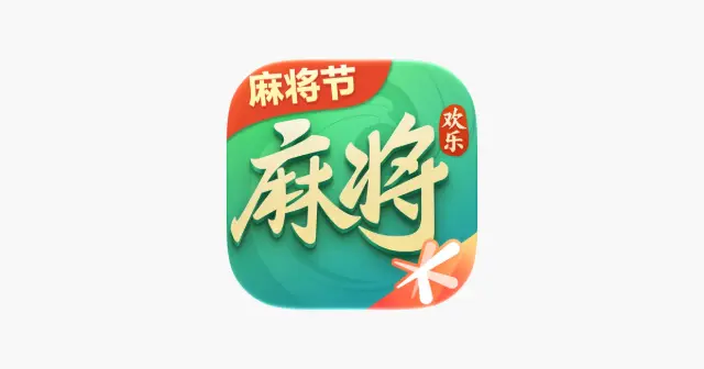 欢乐麻将全集 产品图