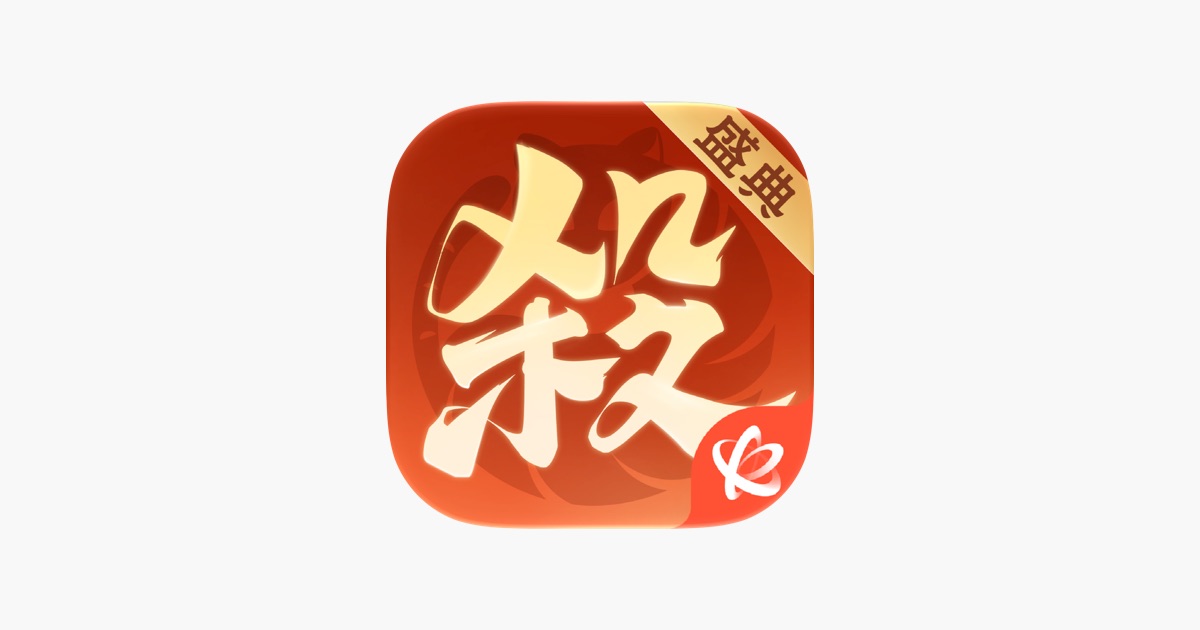 欢乐三国杀 主视觉