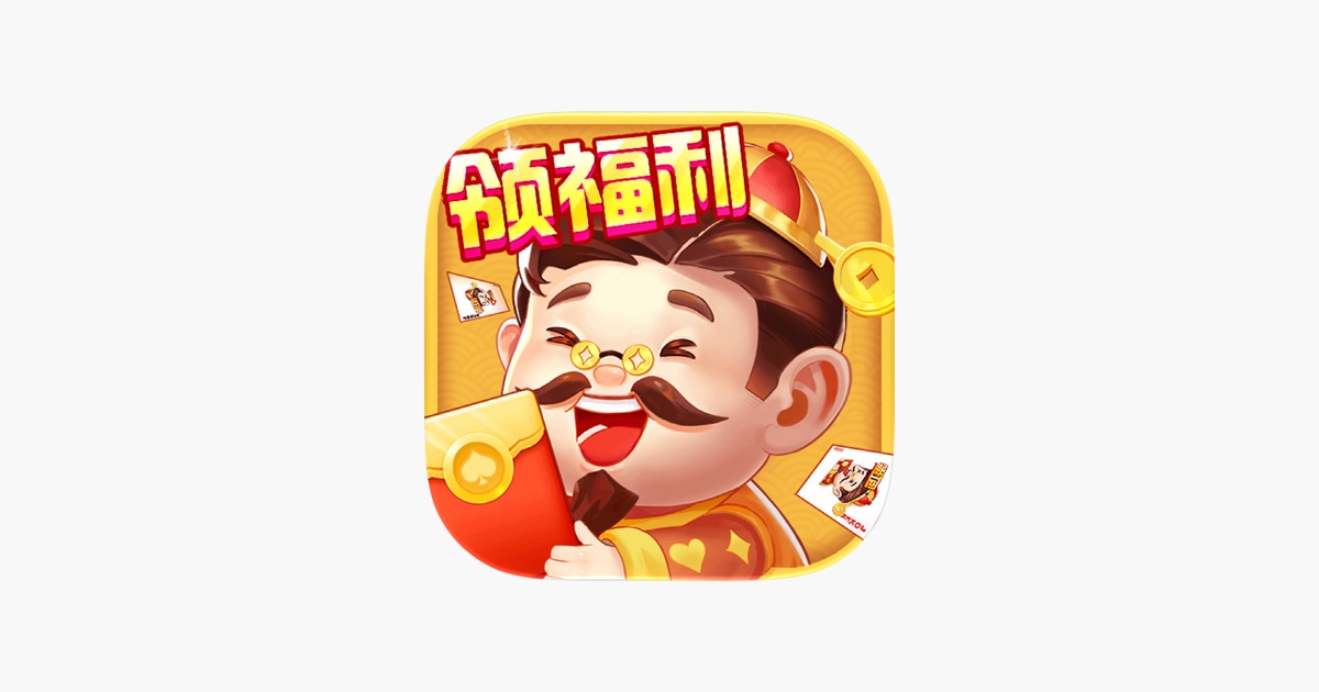 欢喜斗地主-欢乐真人斗地主 主视觉