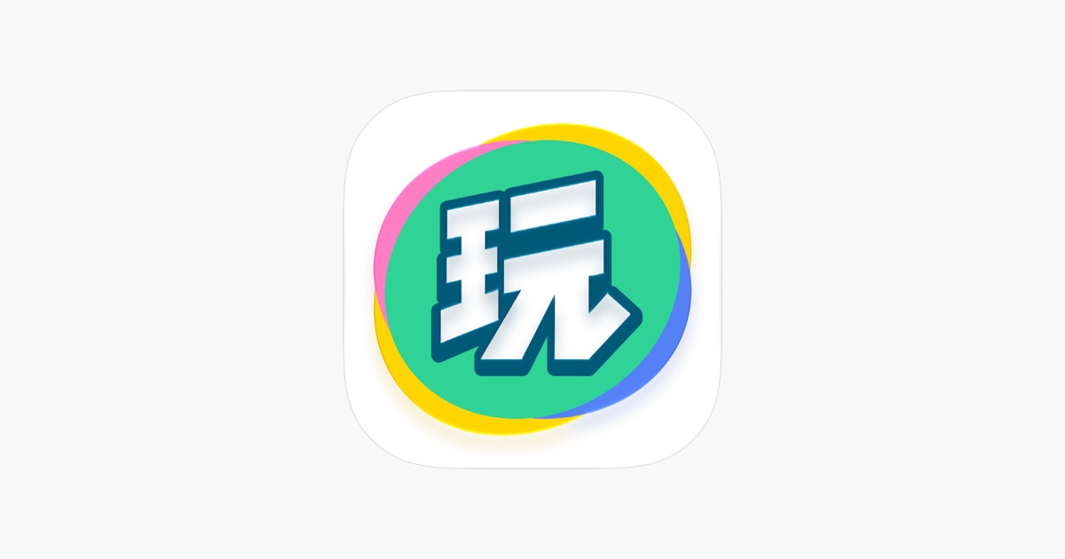 会玩 - 聚一起更好玩 主视觉
