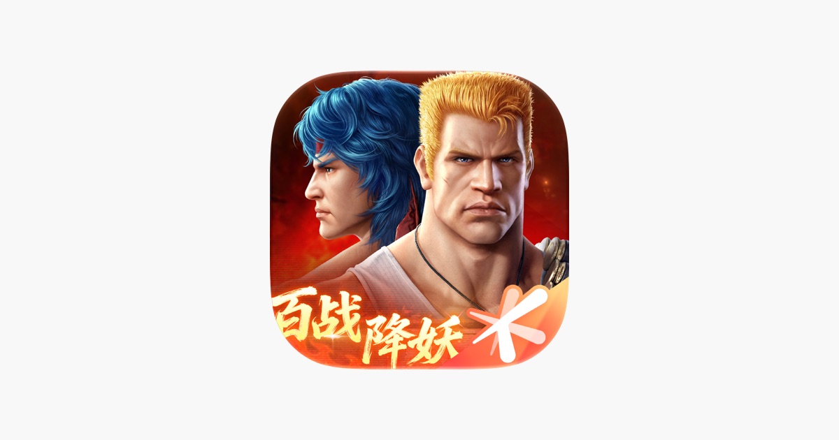魂斗罗:归来 主视觉