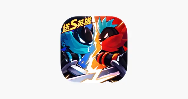 火柴人联盟2 产品图