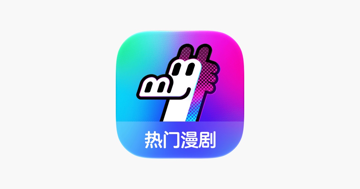 火龙漫剧 主视觉
