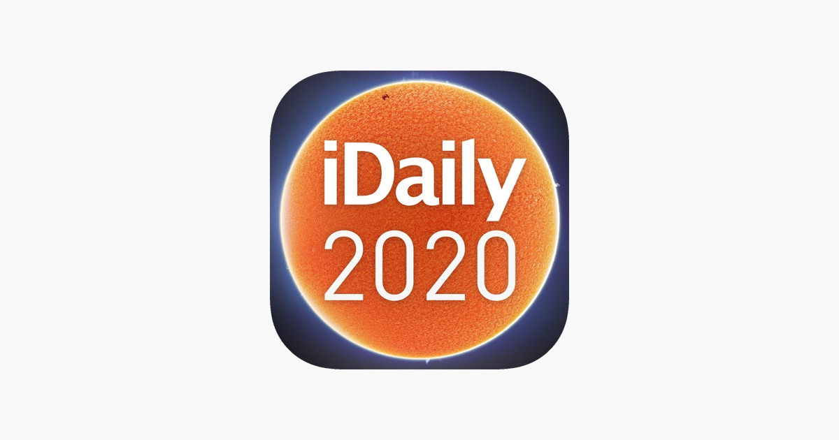 iDaily · 2020 年度别册 主视觉