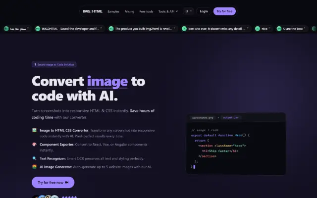 Img2html 首页截图