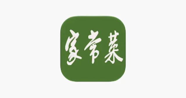 家常菜做法大全 产品图