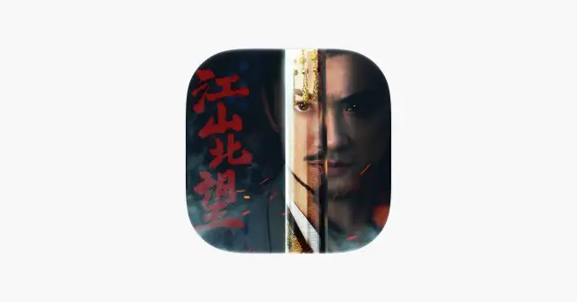 江山北望 产品图