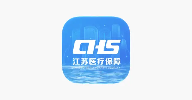 江苏医保云 产品图