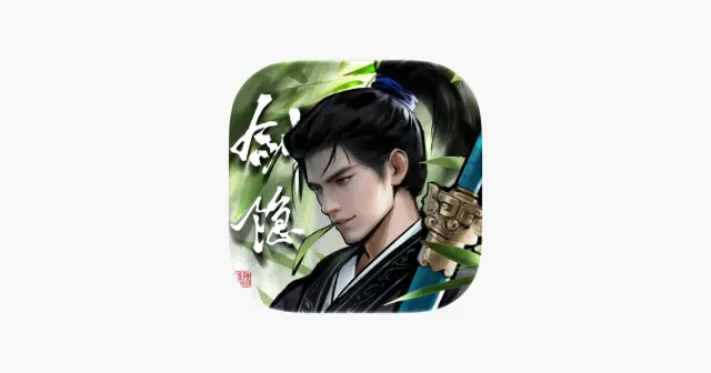 剑隐侠踪录 产品图