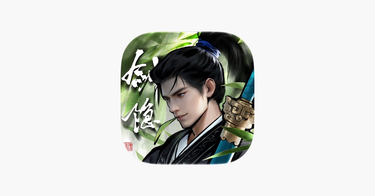 剑隐侠踪录 主视觉