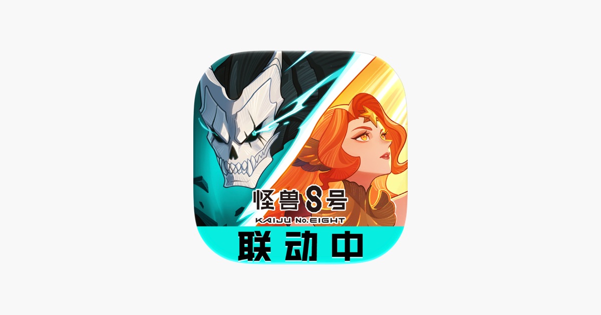 剑与远征 - AFK 主视觉