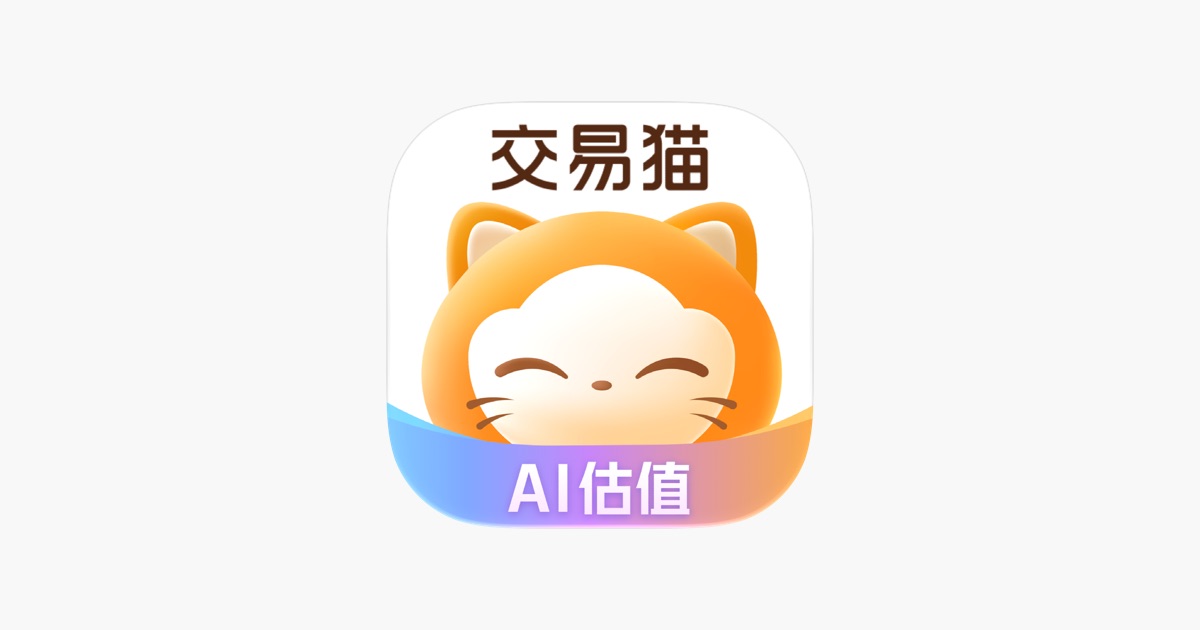 交易猫 App 主视觉