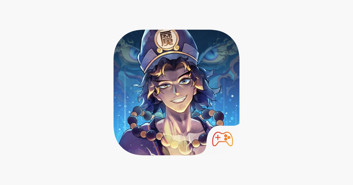 济公之降龙罗汉 主视觉