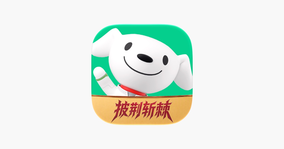京东健康 App 主视觉