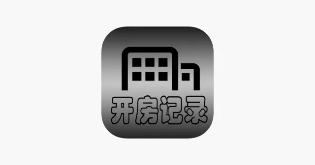 酒店开房记录检索 产品图