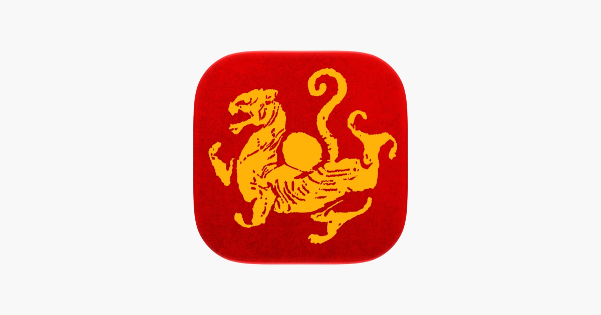 九州三国志 主视觉